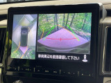 【マルチアラウンドモニター】専用のカメラにより、上から見下ろしたような視点で360度クルマの周囲を確認することができます☆死角部分も確認しやすく、狭い場所での切り返しや駐車もスムーズに行えます。