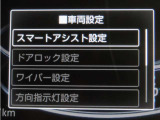 スマートアシスト搭載車両です。内容は現車にてご確認ください。