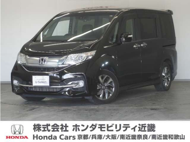 ステップワゴン 1.5 スパーダ 