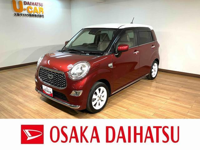 キャストスタイル  Gターボ VS SAIII