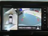 前後左右4つのカメラで、上から見たような映像をお届け、駐車時も安心、アラウンドビューモニター付(肉眼では確認し辛い左前の映像に切り替えることも可能です)。