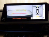 後方の見える安心をお届けするバックガイドモニター付:バックするときのアシストラインもあって楽々バック!車庫入れや縦列駐車をサポートし、苦手な駐車も安心です!今やもう手放せない装備ですネ♪