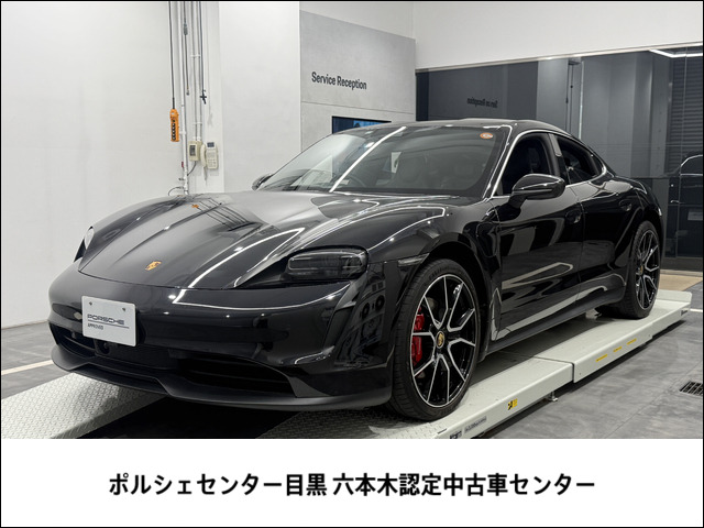 タイカン 4S パフォーマンスバッテリー 4シート 4WD 