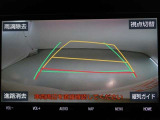 バックガイドモニターで、後方を確認しながら安心して駐車することができます。運転初心者も熟練者も必須の機能ですよ!