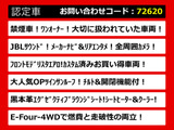 アルファード ハイブリッド 2.5 エグゼクティブ ラウンジ S E-Four 4WD JBL 禁煙1オ...