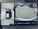 上空から見下ろしているかのように駐車できるアラウンドビューモニター