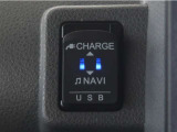 USB接続により外部オーディオと連携する事ができ車内で音楽を楽しむ事が出来ます。