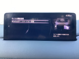 Apple Carplay・Android Auto対応!マツダ コネクト(コマンダーコントロール)でスマートフォンを操作して、通話、音楽を聴いたり、マップで目的地を調べることができます。