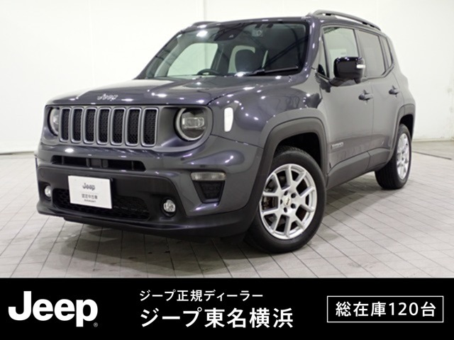 レネゲード リミテッド 