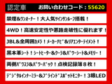 アルファード 3.5 エグゼクティブ ラウンジ S 4WD 禁煙1オナ