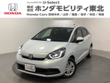 東北六県をカバーする『ホンダモビリティ東北』の全在庫のご商談も、ご希望に合わせて可能です。お気軽にお問い合わせ下さい。なお、当店では転売目的でのご購入はお断りさせて頂きます。ご了承ください。