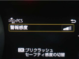 サポカーは、高齢運転者を含めた全てのドライバーによる交通事故の発生防止・被害軽減対策の一環として、国が推奨する新しい自動車安全コンセプトです。詳しくは販売店スタッフまでお尋ね下さい。