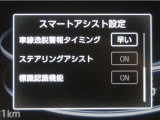 レーンディパーチャーアラートとは車線、又は走路からの逸脱の可能性を警告すると共に、車線、又は走路からの逸脱を避けるためのハンドル操作の一部を支援する機能です。詳細は販売店スタッフまでお尋ね下さい。