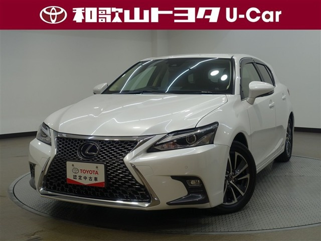 CT 200h バージョン C