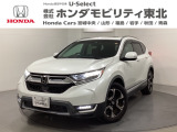 ホンダ CR-V