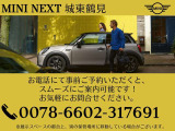 展示状況はMININEXT城東鶴見(0078-6002-317691)または06‐6933-3298迄、お問合せ下さいませ
