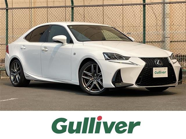 IS 300h Fスポーツ 本革シート 修復歴無し