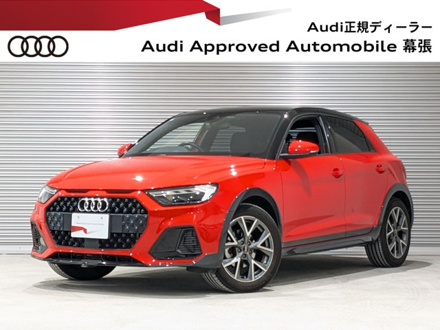 A1スポーツバック シティカーバー リミテッド エディション