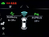 サポカーは、高齢運転者を含めたすべてのドライバーによる交通事故の発生防止・被害軽減対策の一環として、国が推奨する新しい自動車安全コンセプトです。詳しくは販売店スタッフまでおたずねください。