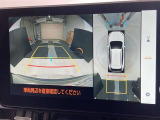 バックカメラの他に上から見下ろしたような画像が見れるアラウンド(全方位)モニター。前後左右を把握できる、すごい機能が装備されています!