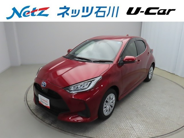 ヤリス 1.5 ハイブリッド Z 