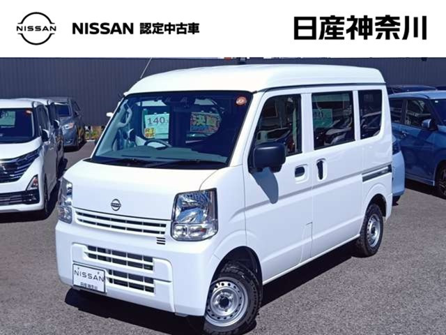 日産 クリッパー 