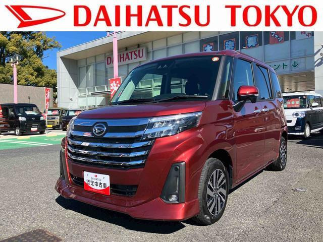 トール 1.0 カスタムG 