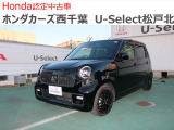 ホンダカーズ西千葉U-Select松戸北へようこそ☆お問合せは047-703-4311へお願いいたします。 お待ちしております。
