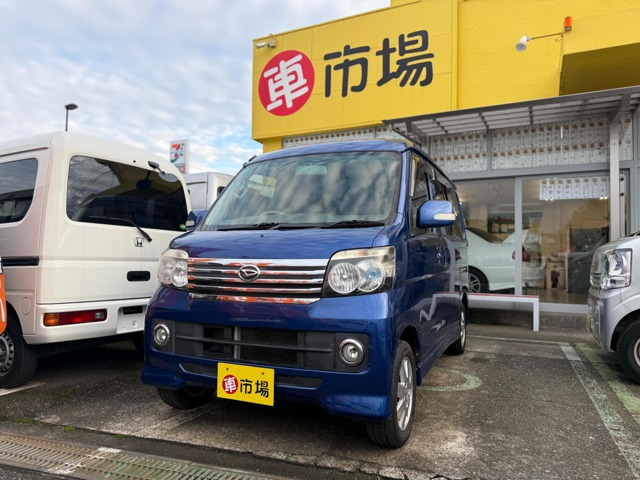 アトレーワゴンカスタムターボ RS リミテッド