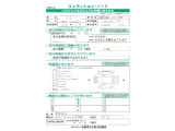 こちらの車両は雹害現状車です。必ず現車をご確認ください。機能上、走行上に問題はございません。詳しくはお気軽にスタッフまでお尋ねください。
