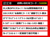 アルファード 2.5 S Cパッケージ サンルーフ 10インチ大ナビ 後席モニター