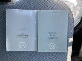 取扱説明書・整備手帳付きです。全国共通の日産ワイド保証がつきます。エンジン・トランスミッション・エアコンの不調なども、全国の日産で対応できます。