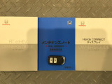 買う時だけでなく、買った後も「安心・満足」が続く。それが、Hondaの認定中古車です♪