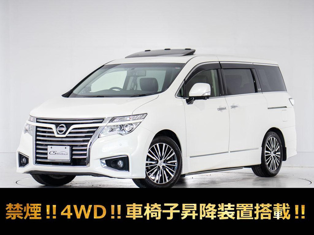 エルグランド 3.5 VIP 福祉 車椅子昇降装置 4WD禁煙