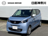 当店のおクルマをご覧いただき、誠にありがとうございます♪NISSANクオリティショップ認定【日産神奈川・Carスクエア平塚田村店】です!