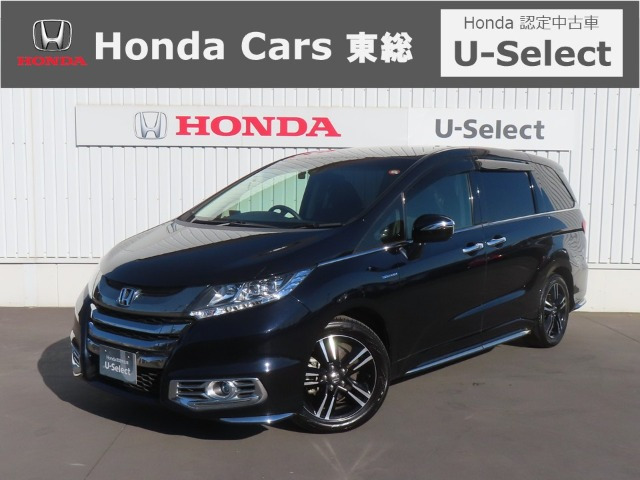 オデッセイ 2.0 ハイブリッド アブソルート ホンダセンシング EXパッケージ 