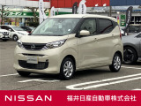 日産正規ディーラーの福井日産です!この度はご閲覧ありがとうございます!