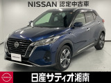 この度は数ある中古車の中から、日産サティオ湘南では車両をご覧いただき、誠にありがとうございます。