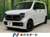 禁煙車 衝突軽減装置 8型SDナビ バックカメラ レーダークルーズ