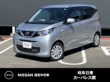 ご覧頂きまして誠にありがとうございます。当店は日産中古車クオリティーショップ認定店です。お客様のクルマ選びをお手伝いさせていただきます。