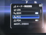 【衝突回避支援システム】 毎日の走りの安全安心をサポート!  充実の安全装置が様々なドライビングシーンで安心をもたらします。