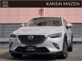 平成27年式 CX-3 XDツーリング ETC車載器 衝突被害軽減ブレーキ バックカメラ メモリーナビゲーション LEDヘッドライト オートライトシステム 横滑り防止装置 フルオートエアコン