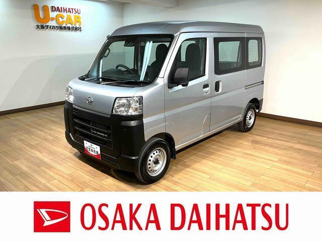 ハイゼットカーゴスペシャル