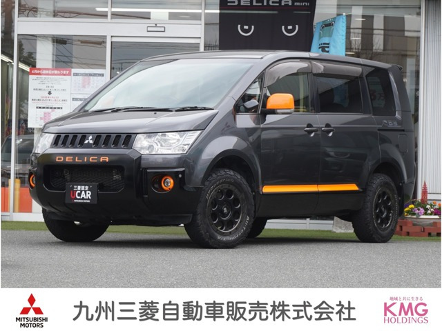 デリカD:52.2 アクティブギア 4WD