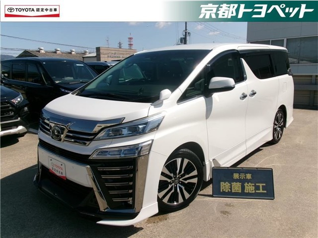 ヴェルファイア 2.5 Z Gエディション 