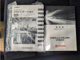 1年間、どれだけ走っても保証させる「ロングラン保証」が無料でついてきます