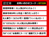 アルファード 2.4 240G 8人乗 サンルーフ モデリスタ 禁煙同等