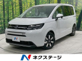 登録済未使用車 衝突被害軽減装置 レーダークルーズ 両側電動スライド