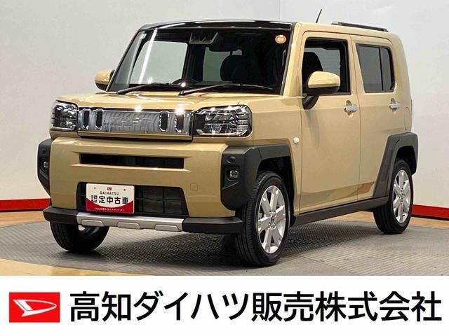 タフト G クロム ベンチャー 