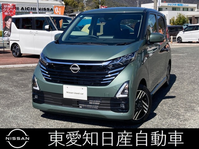 デイズ ハイウェイスターX プロパイロットエディション 